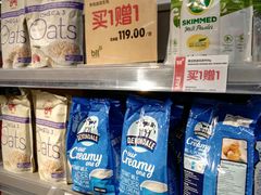 -blt精品超市(上海杨浦合生汇店)