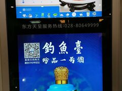 -京天红酒家(虎坊路店)