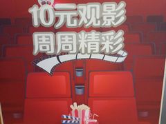 -百丽宫影城(CGS激光苏宁广场店)