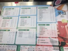 -茉沏(光启城店)