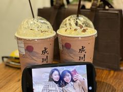 -成川茶店·潮汕工夫浓茶(万象店)