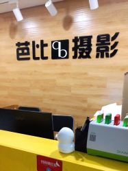 -芭比儿童摄影(土门西二环店)