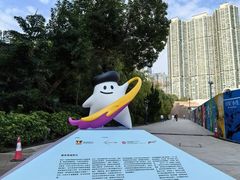 -九龙公园