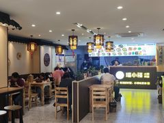 -瑞小福小锅焖面(重庆路店)