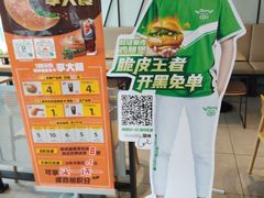 -德克士(榆次君豪店)