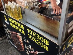 -茯茶镇