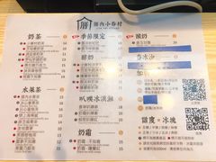 菜单-厝内小眷村(西单大悦城店)