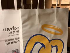 -味多美蛋糕(东直门店)