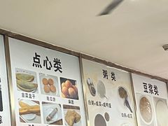 -阊门姚记豆浆(旧学前直营店)