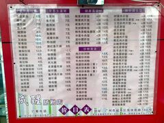-成醒布拉肠粉专门店(海珠南路店)