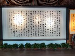 -致明德素食餐厅(土屋路店)
