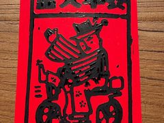 -嘉华鲜花饼·现烤(昆明老街店)