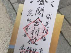 -富士山吉田線五合目