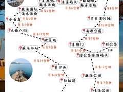 -海驴岛(荣成市)