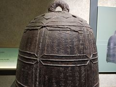 -大钟寺古钟博物馆