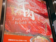 -胡椒厨房(金安国际购物广场店)
