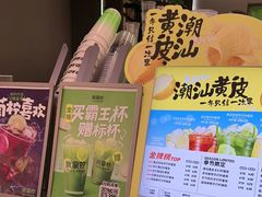 -砂之船奥特莱斯(合肥店)