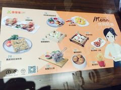 -豪享来中西餐厅(隆昌店)