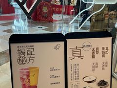 -喜茶(北京通州万达店)