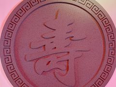 -德云社(三里屯店)