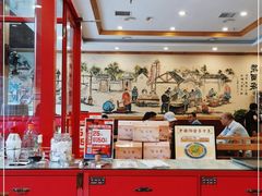 -老雒阳面馆·水席·洛阳菜(王城路店)