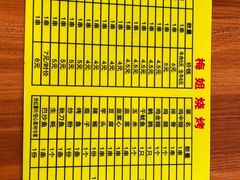 -阿梅姐美食店