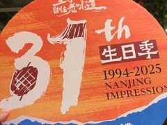 -南京大牌档(之心城店)