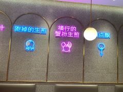 -小杨生煎(湟普汇店)