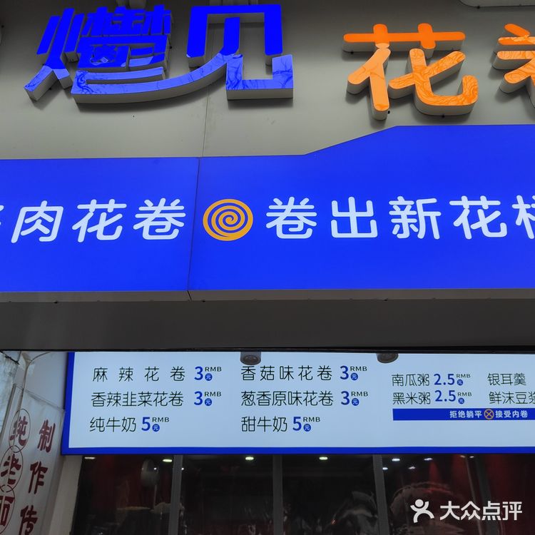 西安探店～