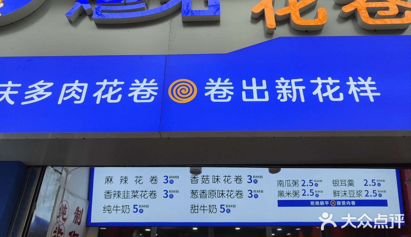 西安探店～