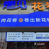 西安探店～