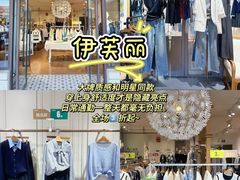 -首创奥特莱斯(昆山店)