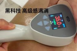 -明潪Selfology升维护理中心