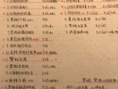 -隐食餐厅(金水湾公馆店)