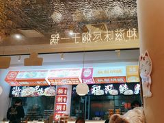 -黄记煌三汁焖锅(新佳丽江汉路店)