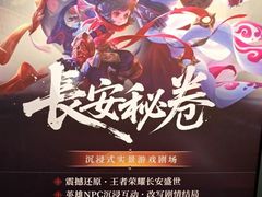 -暴风岛沉浸式体验馆(百联世纪店)