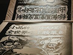 -太二酸菜鱼(石家庄万象城店)