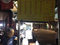 -勤記甜品