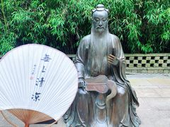 -青岛崂山太清宫