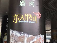 -盱眙小龙虾(天虹店)