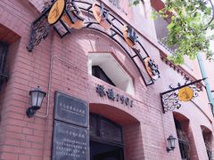 -良友书坊(安徽路店)