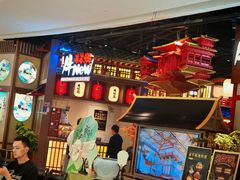 -牛New寿喜烧(虹桥新天地店)