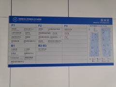 -首都医科大学附属北京天坛医院