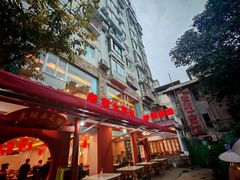 -老财土菜馆·砂锅雅鱼(廊桥店)