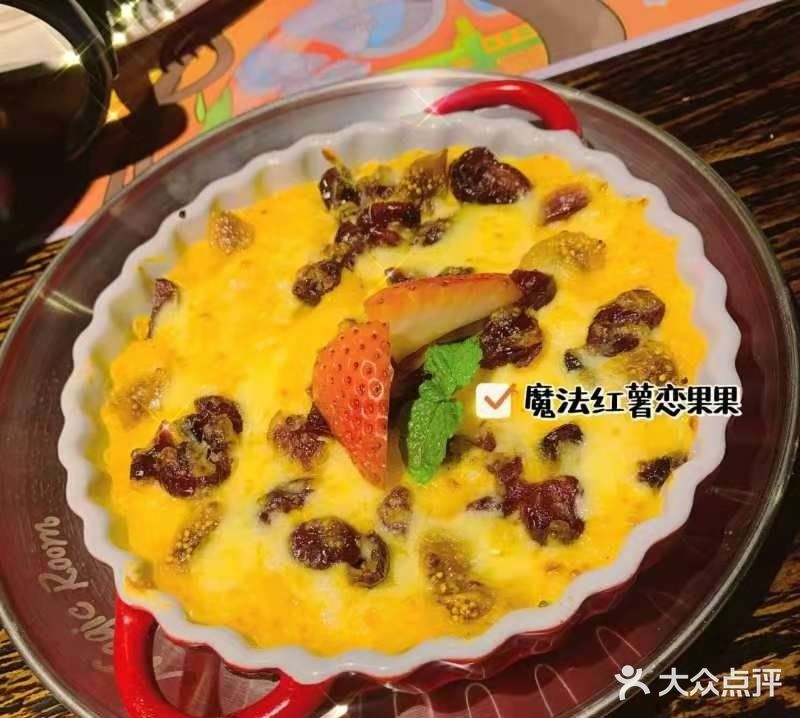 滨海也有祖母的魔法厨房啦[胜利]