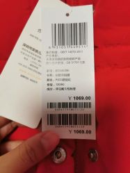 -安奈儿(清扬茂业店)