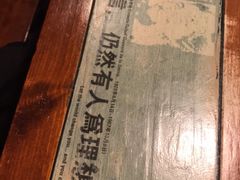-姥姥家大缸烧烤(台东店)