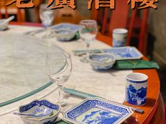 餐具摆设-老广酒楼(樱花店)