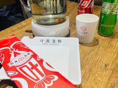 -叶派龙虾•招牌香辣蟹·海鲜(中海国际店)