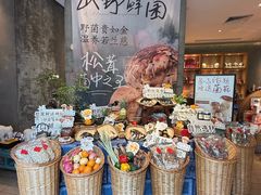 -若蘭慈·无国界素食料理(欢乐海岸店)